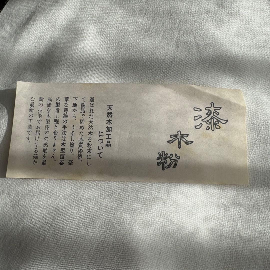 【新品未使用】会津塗 乙造作 漆器 金彩 蒔絵 桜鈴紋 お吸物椀 5客 共箱