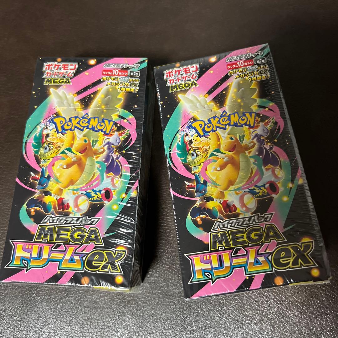 ポケモンカードMEGA ドリームex 未開封シュリンク付き 2BOX