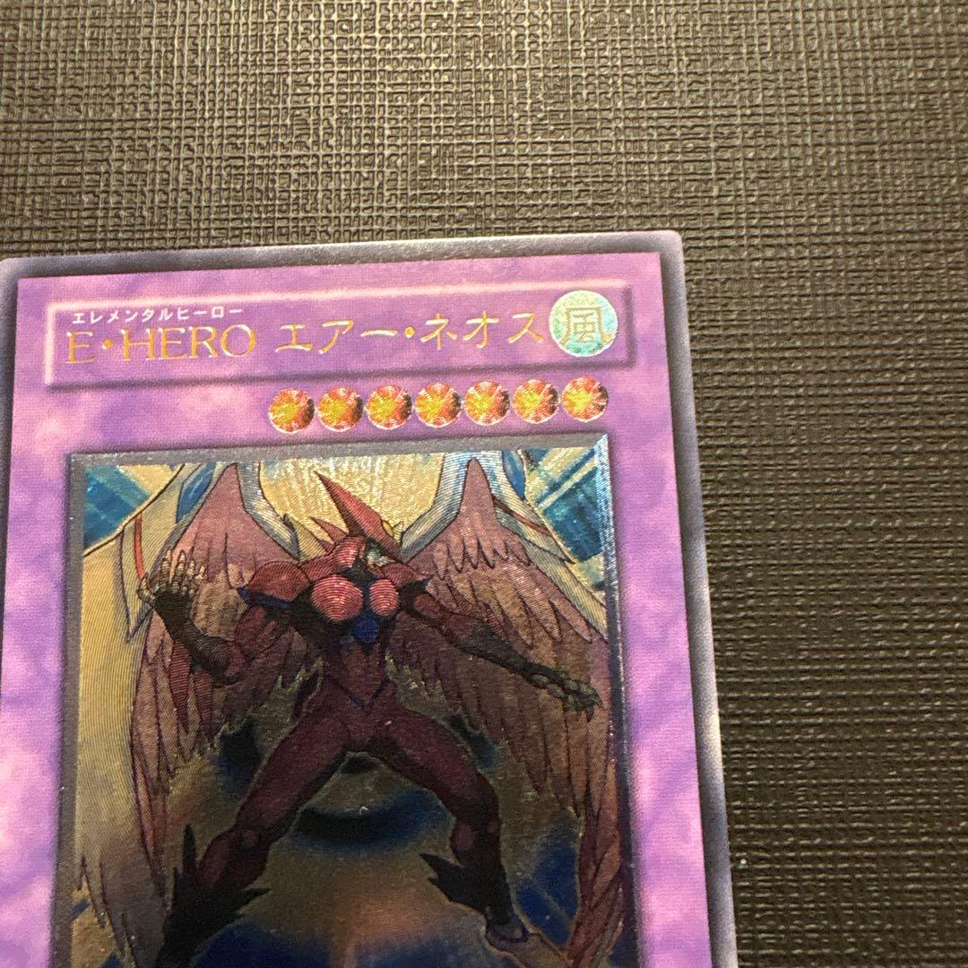 遊戯王　E・HERO エアー・ネオス レリーフ