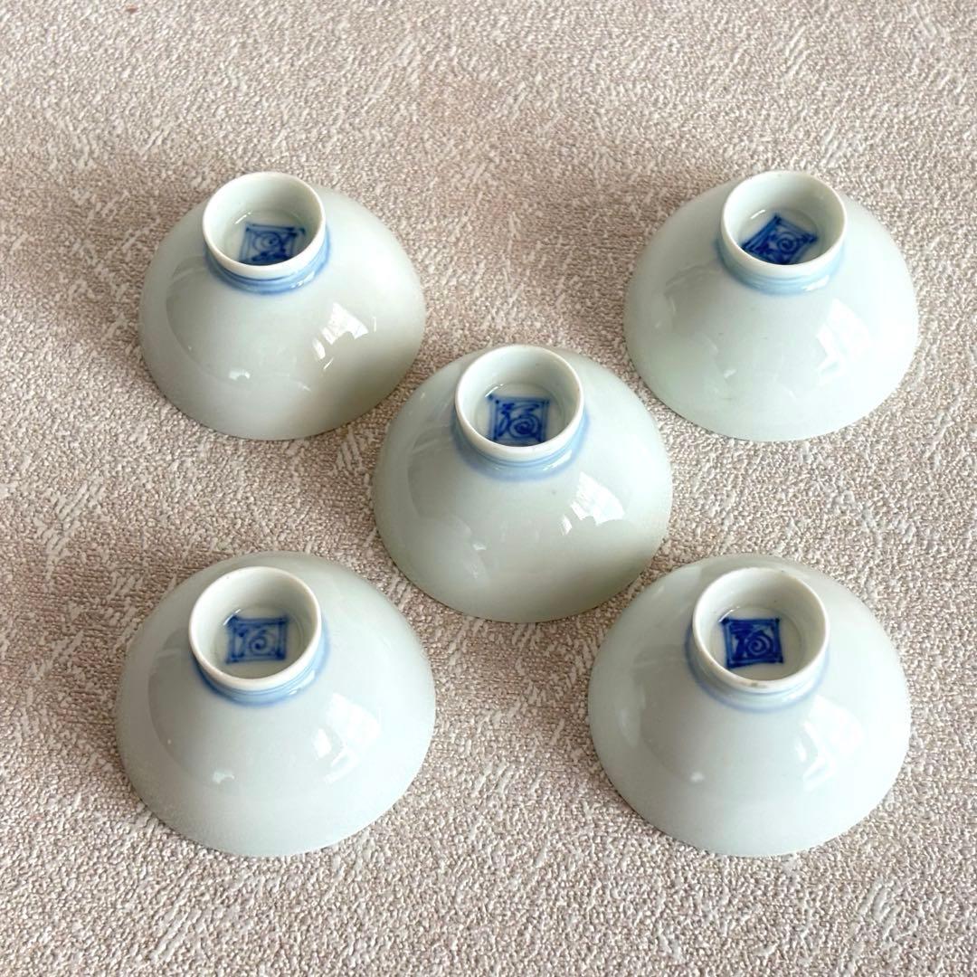 十二代 酒井田柿右衛門 「牡丹鳳凰画」重要無名文化財 酒器 お猪口 受皿 有田焼