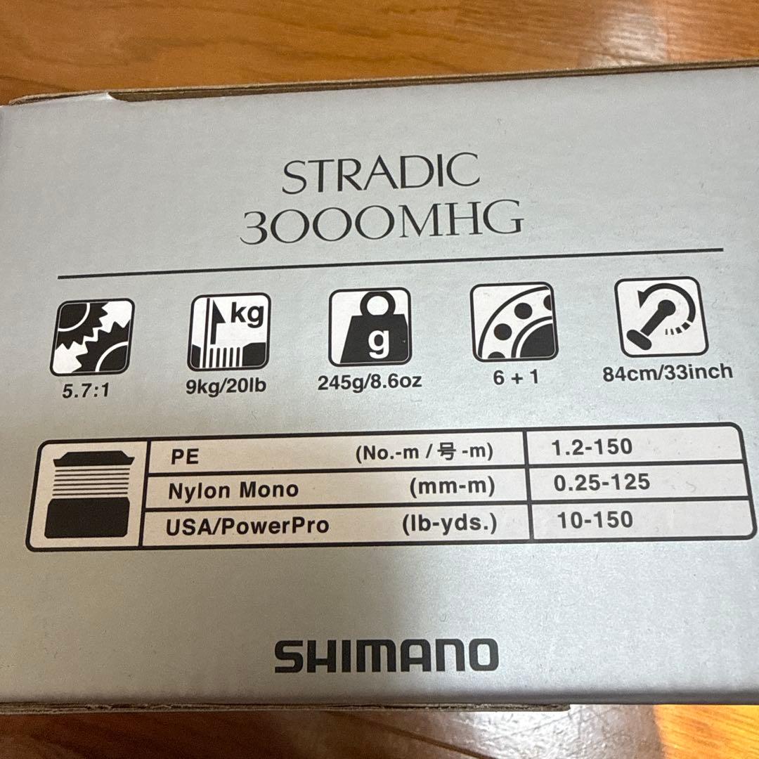 シマノ　23ストラデック3000MHG
