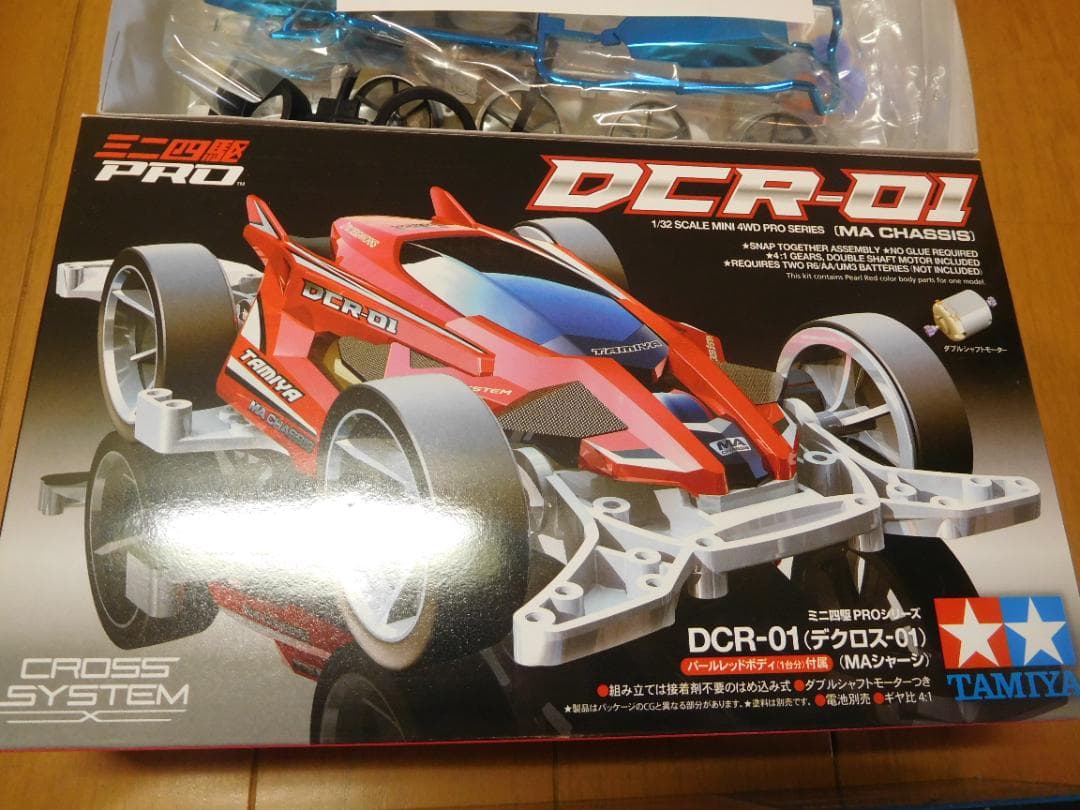 ネオVQS アドバンスパック、 DCR-01 ブルーメタリックボディ その他