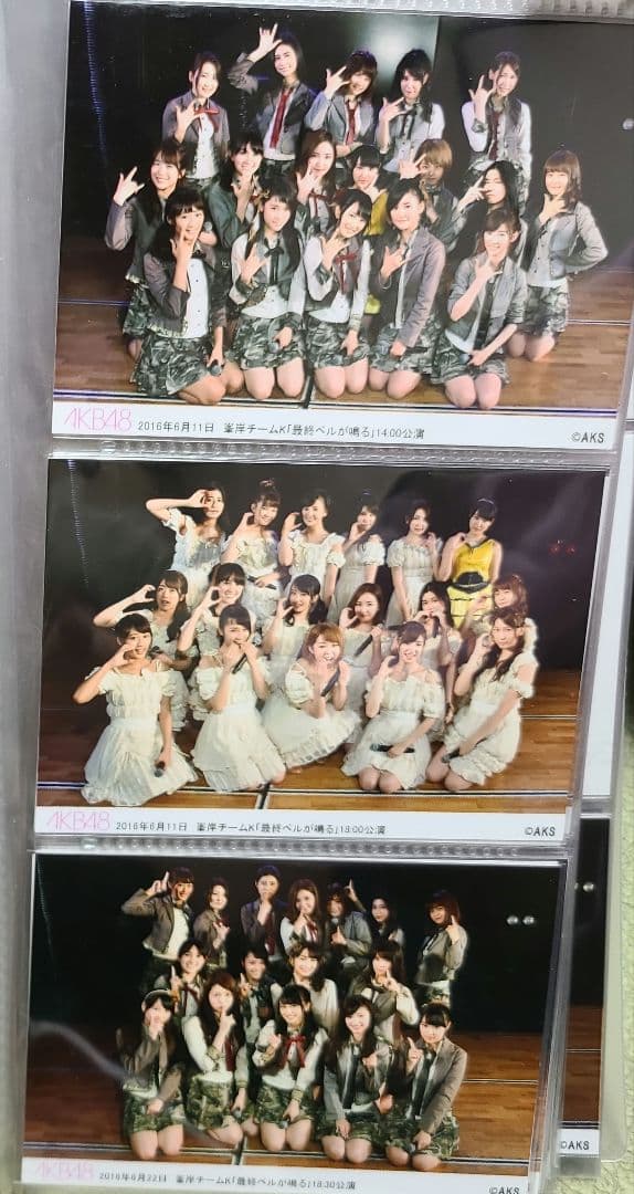 武藤十夢集合①