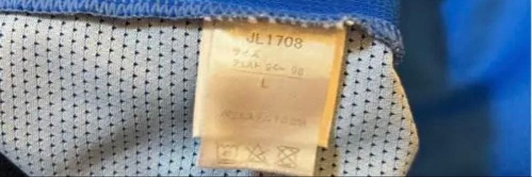 川崎フロンターレ　支給品　トレーニングウェア　長袖