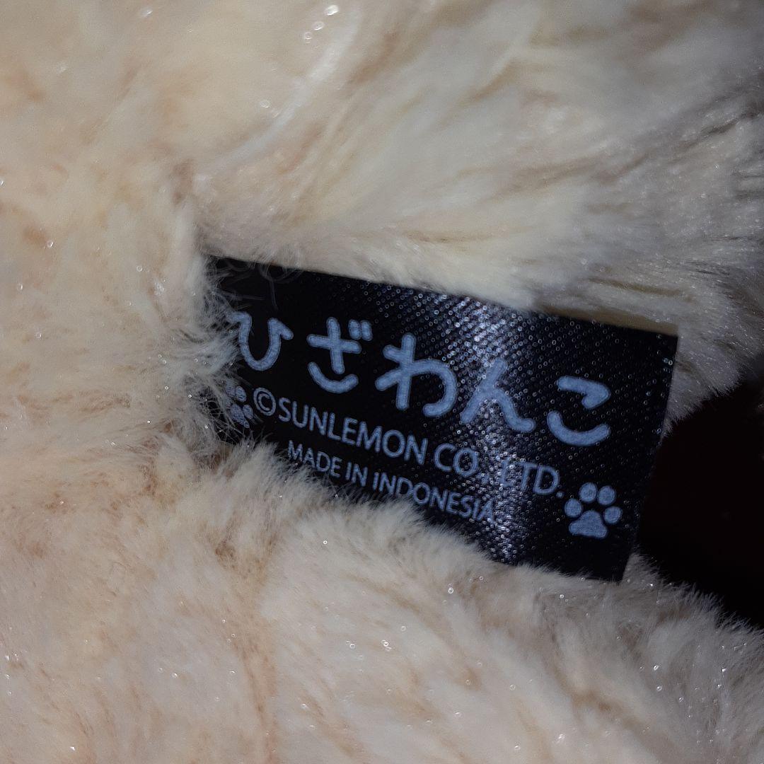 非売品☆ひざわんこ☆ぬいぐるみ☆①☆残1