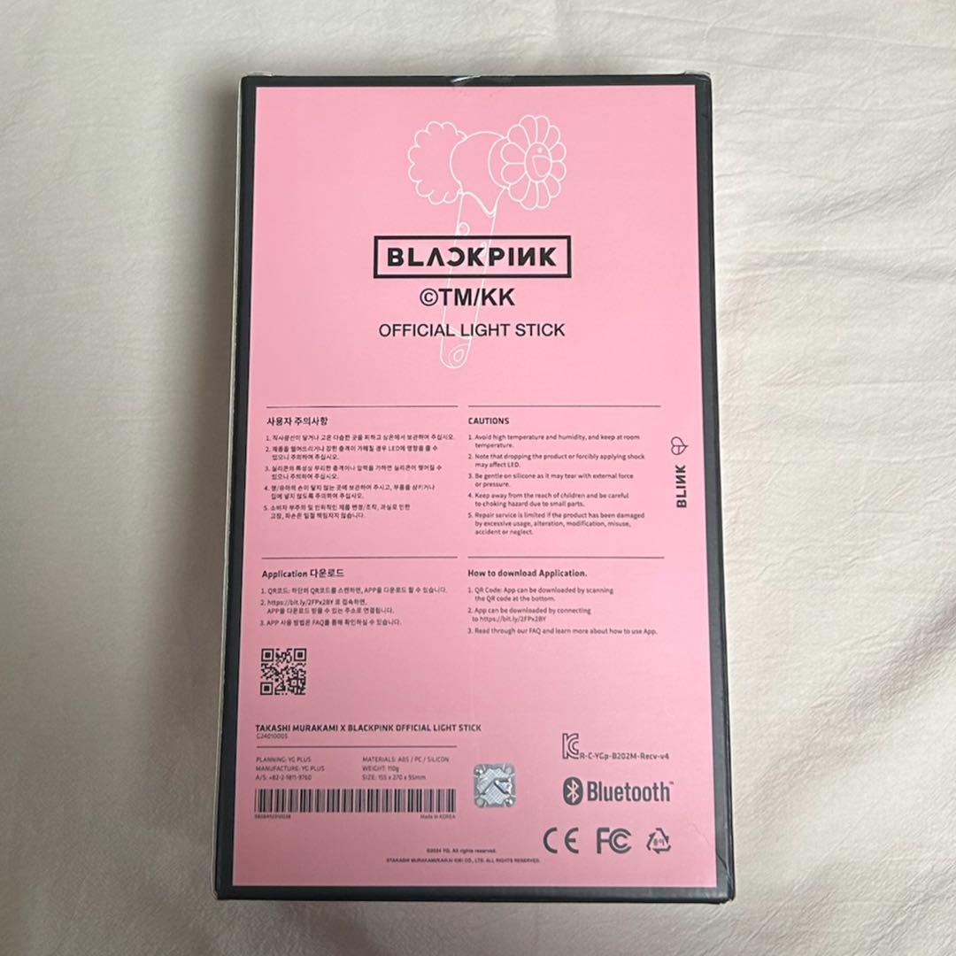 レア商品【新品未開封】 BLACKPINK 村上隆　ペンライト