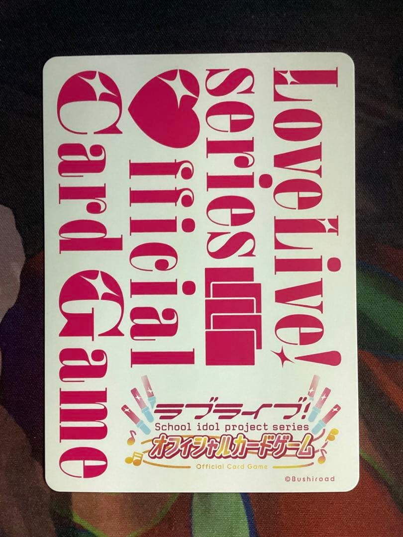 ラブカ 矢澤にこ SEC サイン