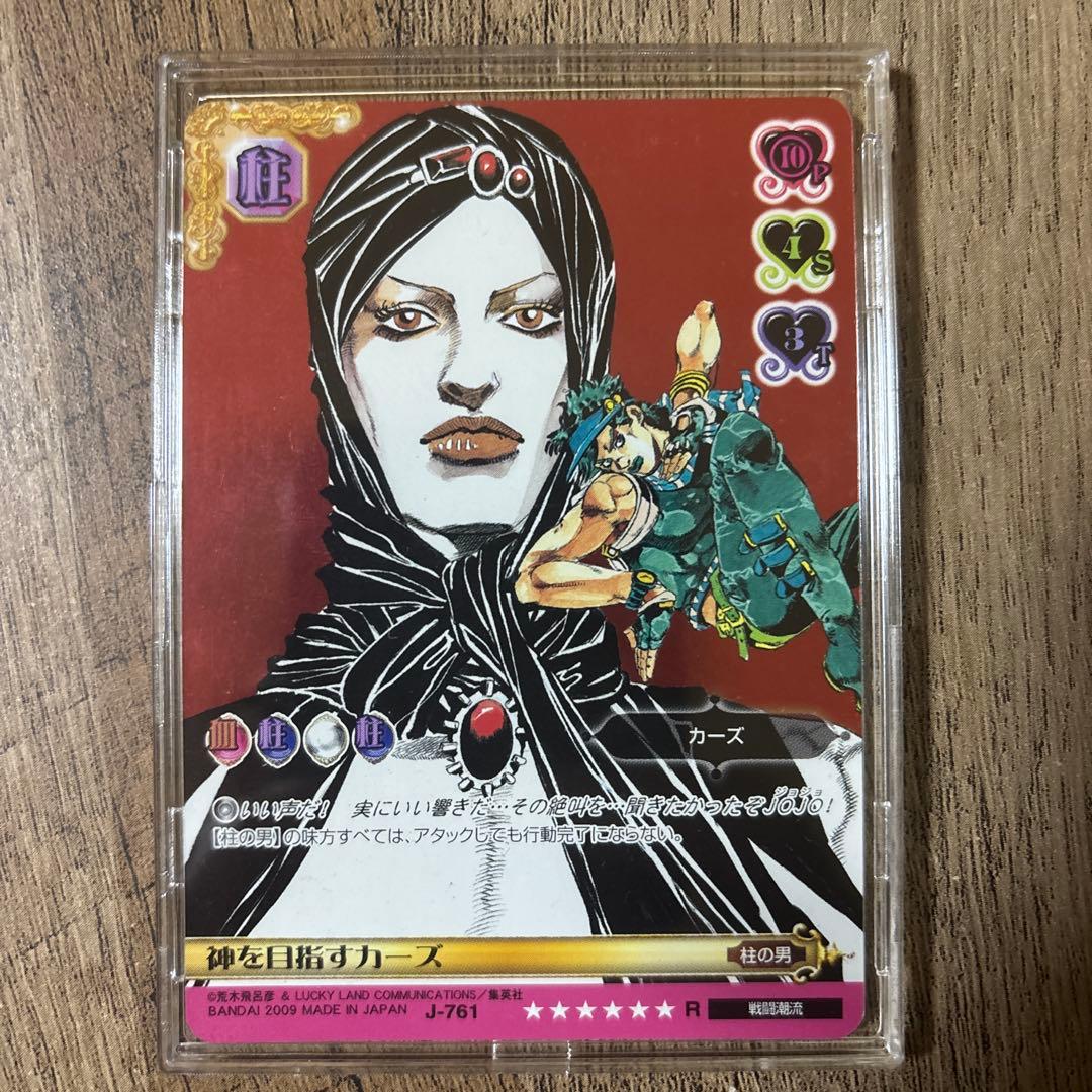J-761.762.763 3枚　レアカード　ジョジョの奇妙な冒険　ABCカード