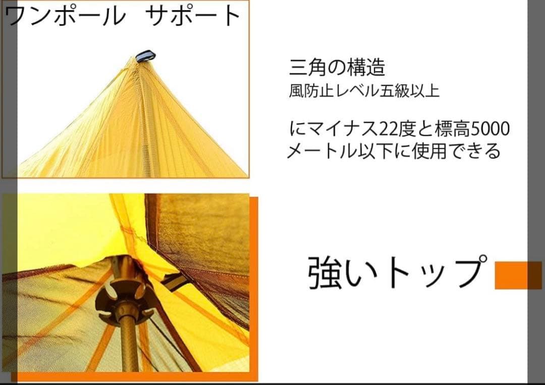 超軽量で高強度❗️リップストップ15D のワンポールテント‼️