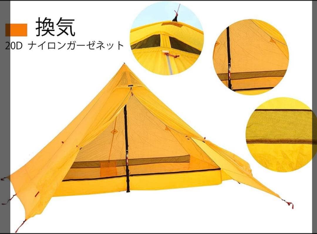 超軽量で高強度❗️リップストップ15D のワンポールテント‼️