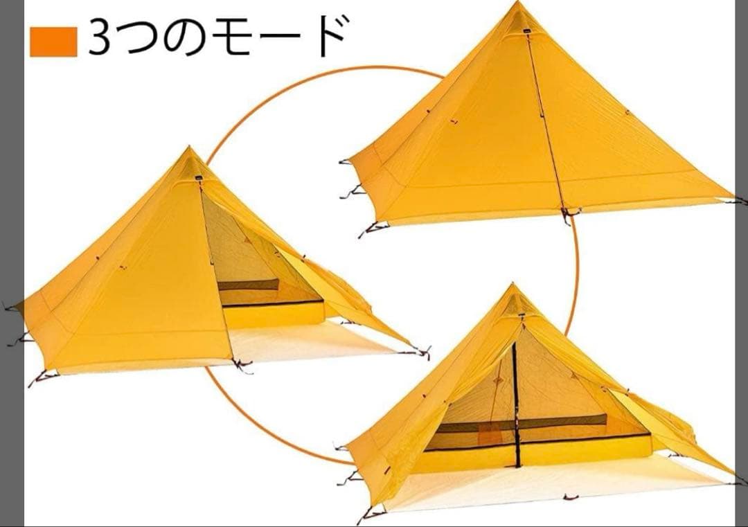 超軽量で高強度❗️リップストップ15D のワンポールテント‼️