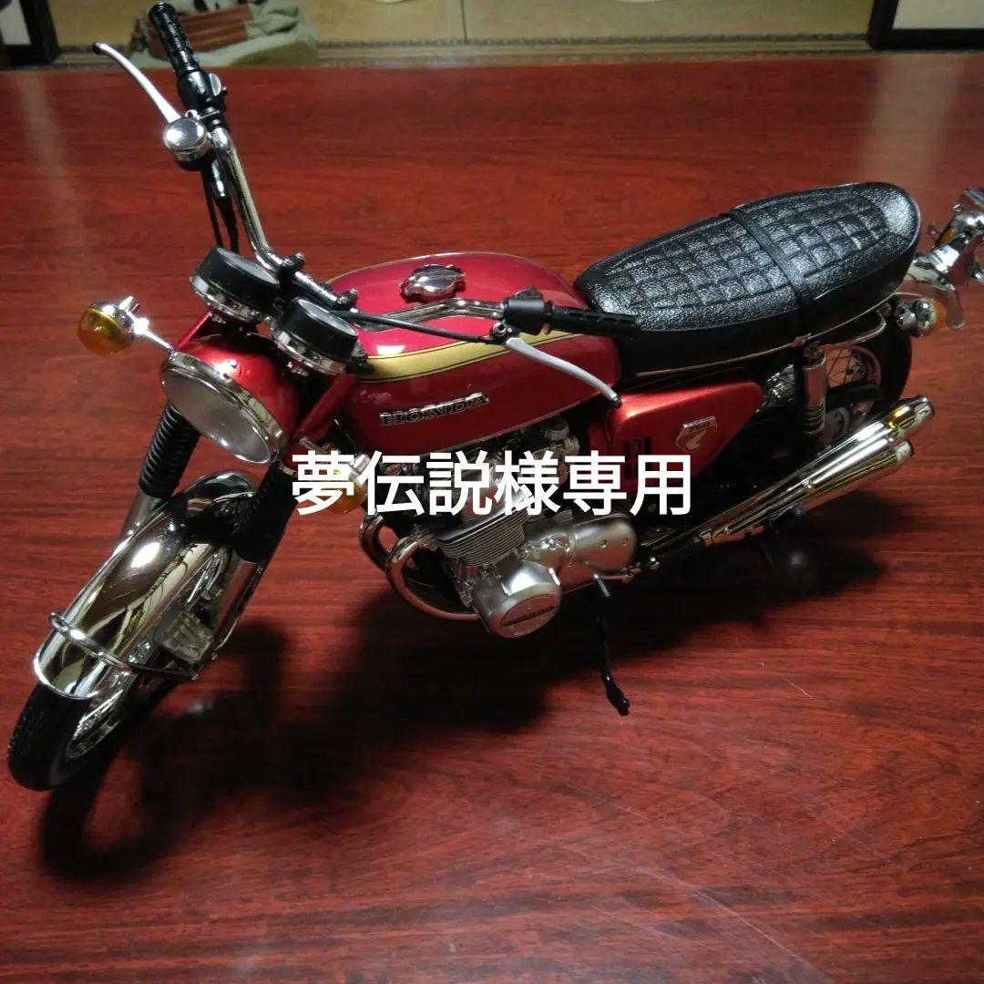 オートバイ・バイク MINICHAMPS Honda CB 750 1:6