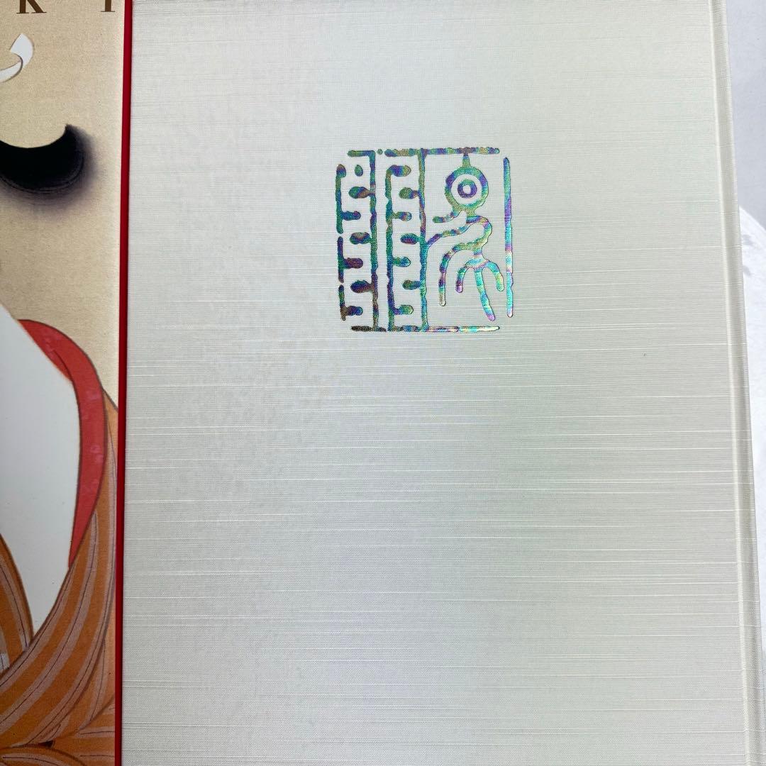 DA794 鏑木清方画集」山田肇 監修 1998年 ビジョン企画出版社　限定