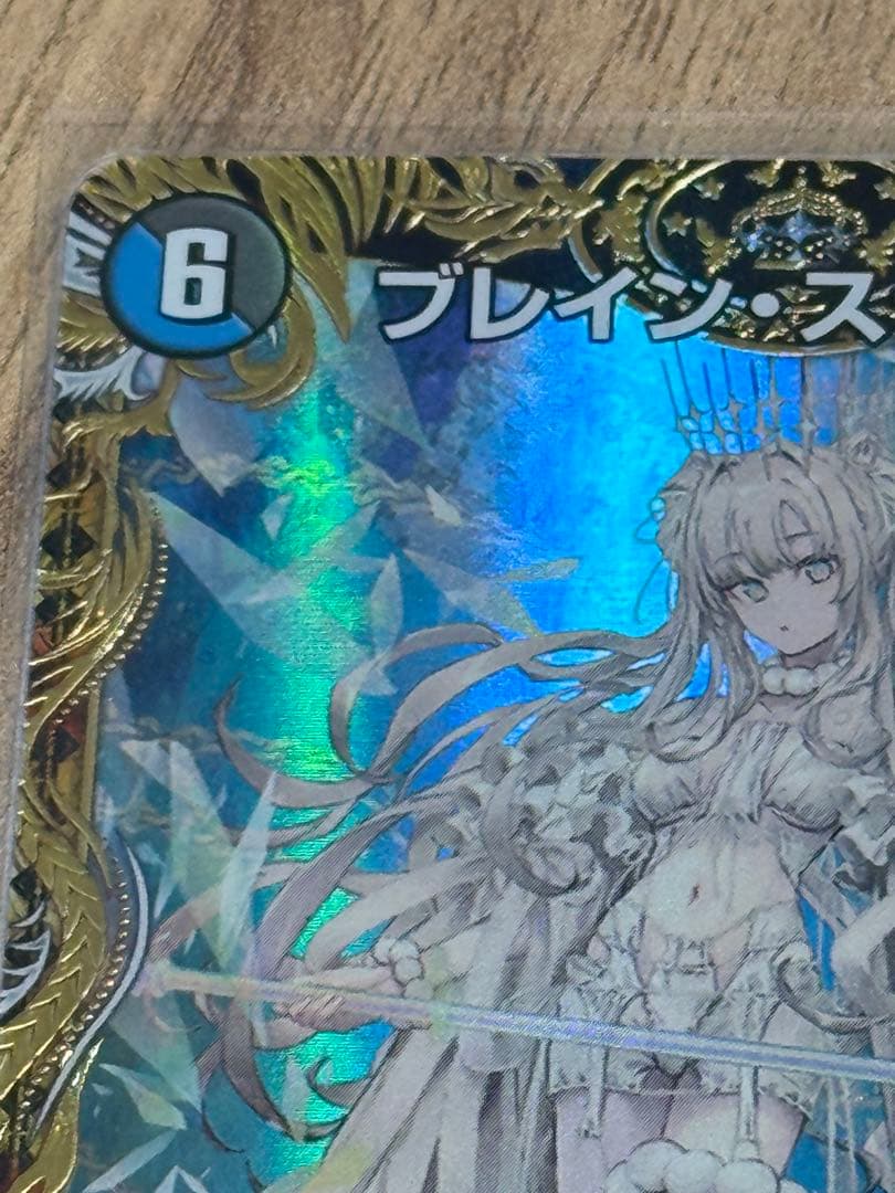 プレイン・スラッシュ SR 金トレ　美品