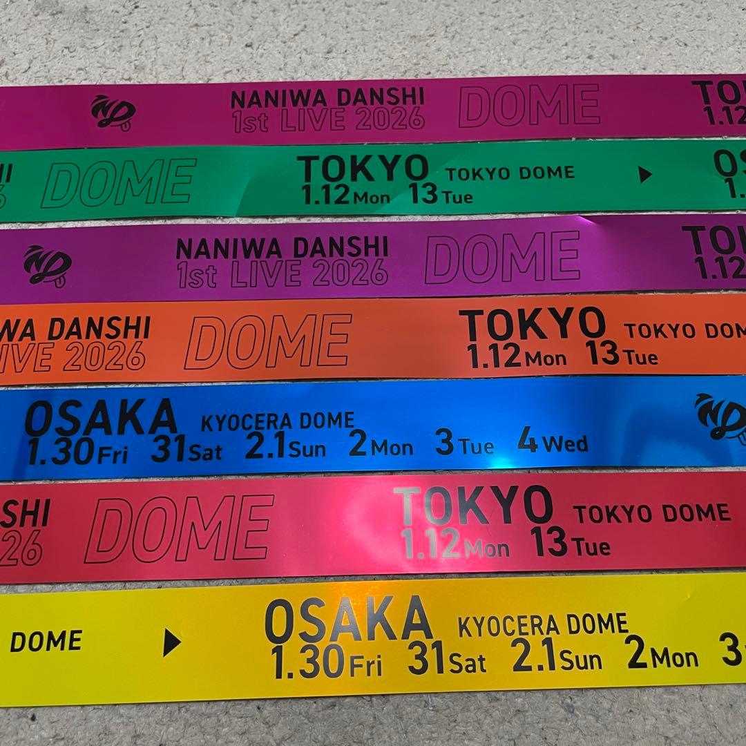 なにわ男子 1stDOME LIVE 'VoyAGE' 全色各1本　7本セット