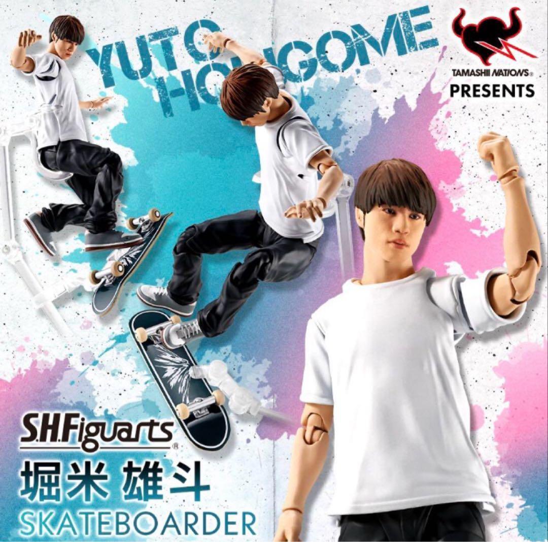 【新品未開封】プレミアムバンダイ S.H.Figuarts 堀米 雄斗