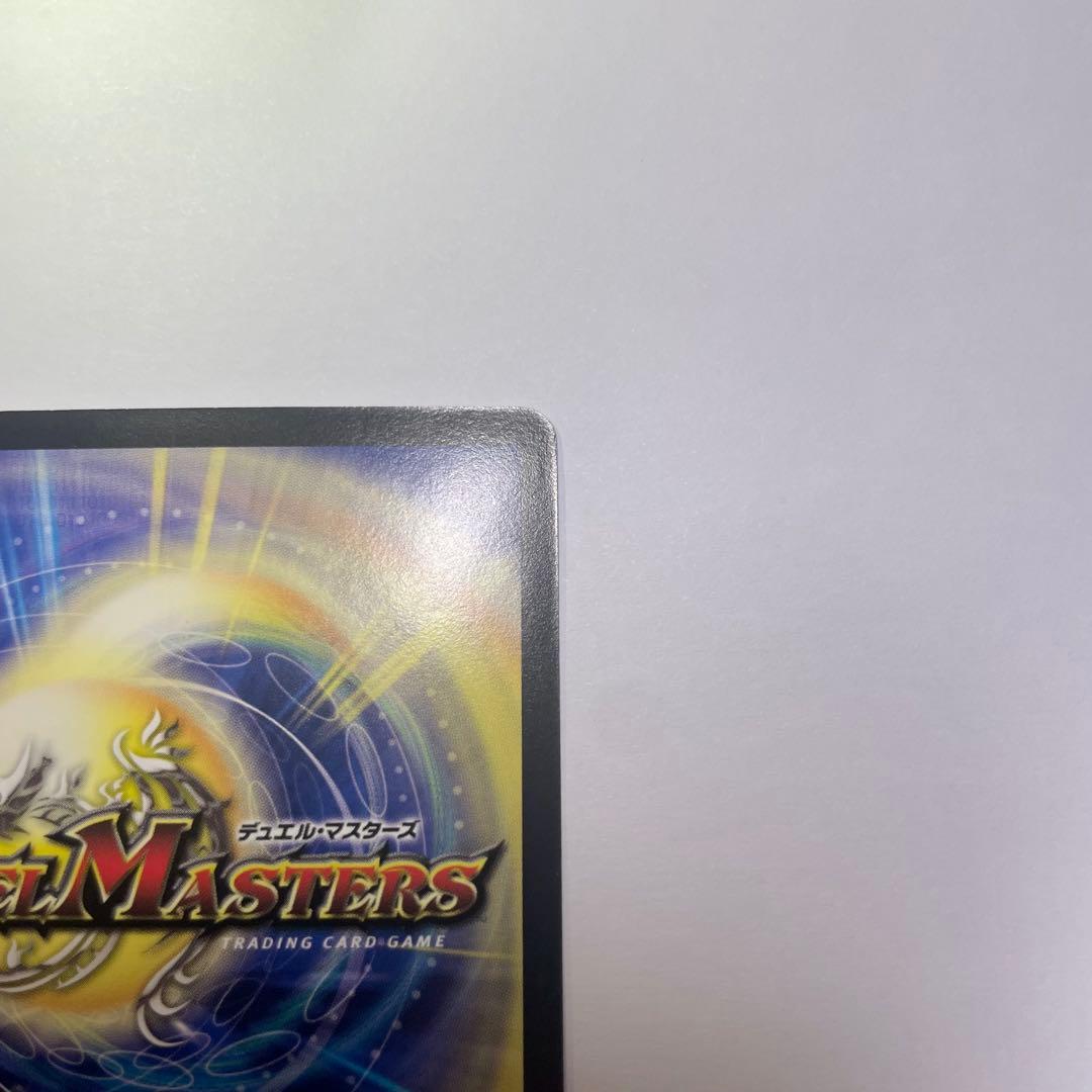 ワンオーナー　無双竜機ボルバルザーク　初期　A91