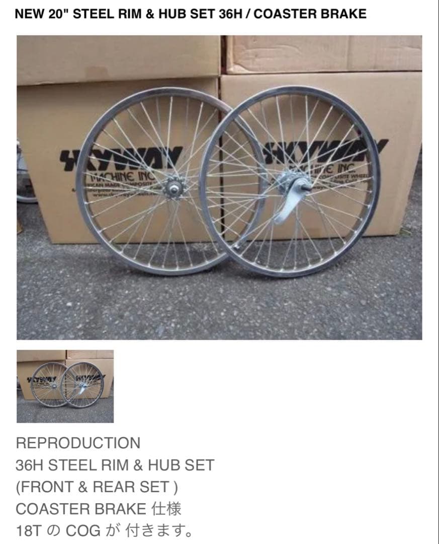 レア ヴィンテージ バナナシートバイク SCHWINN STINGRAY 古着