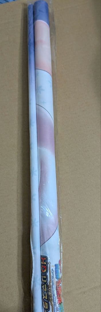 みるくふぁくとりー異世界魔法学園HD 駿河屋特典B2タペストリー雪乃小路みぞれ