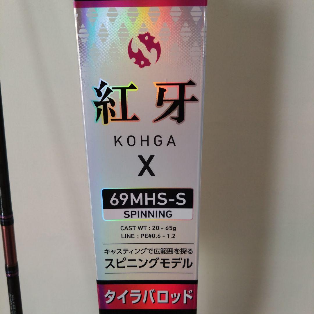 DAIWA KOHGA X 69MHS-S タイラバロッド