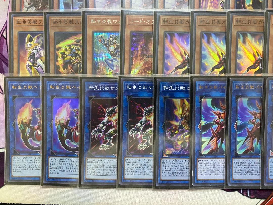 遊戯王　転生炎獣　サラマングレイト　大会構築デッキ