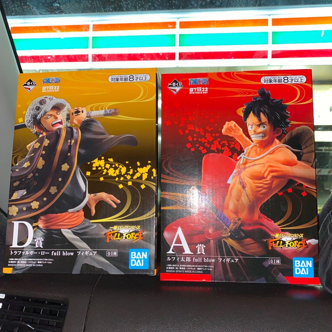 ワンピース1番くじ(お金持ち専用品)