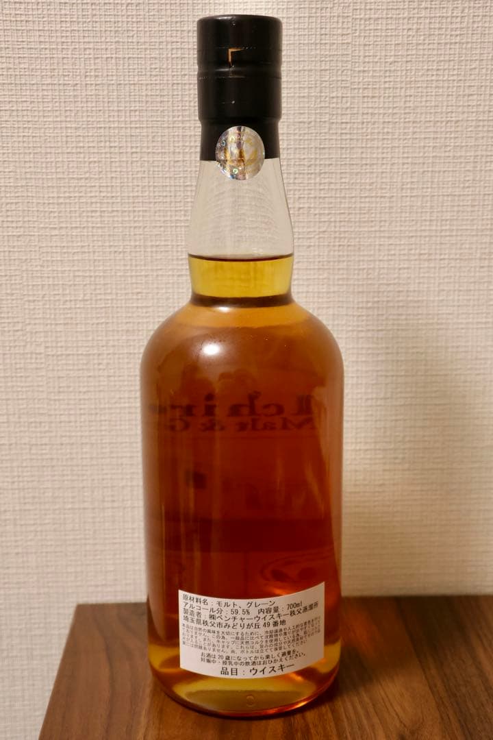 ウイスキー Ichiro's Malt & Grain 700ml 59.5%