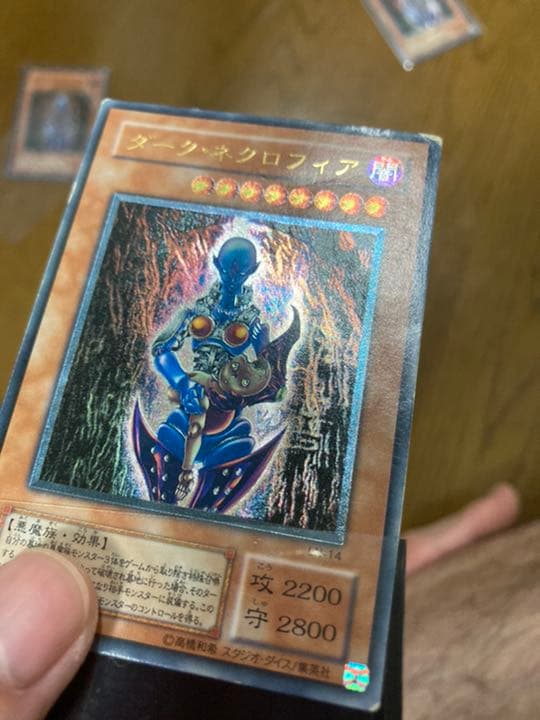 送料無料　遊戯王 ダーク・ネクロフィア　レリーフ