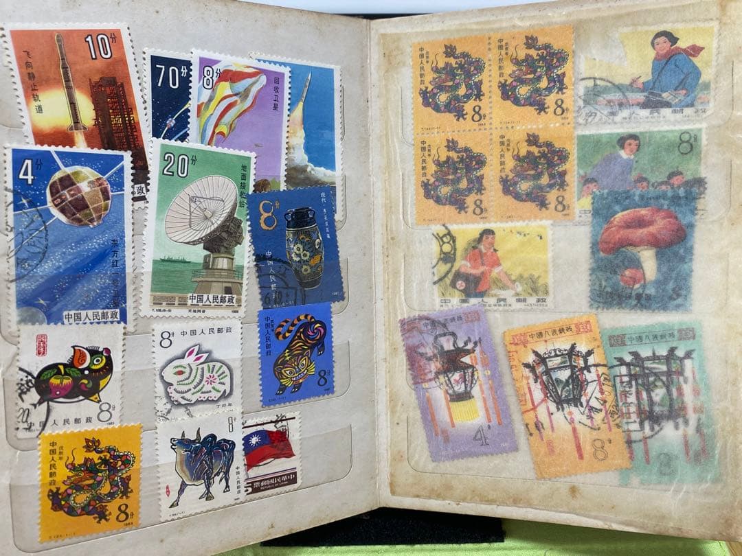 中国切手　中国人民郵政　アンティーク　切手セット