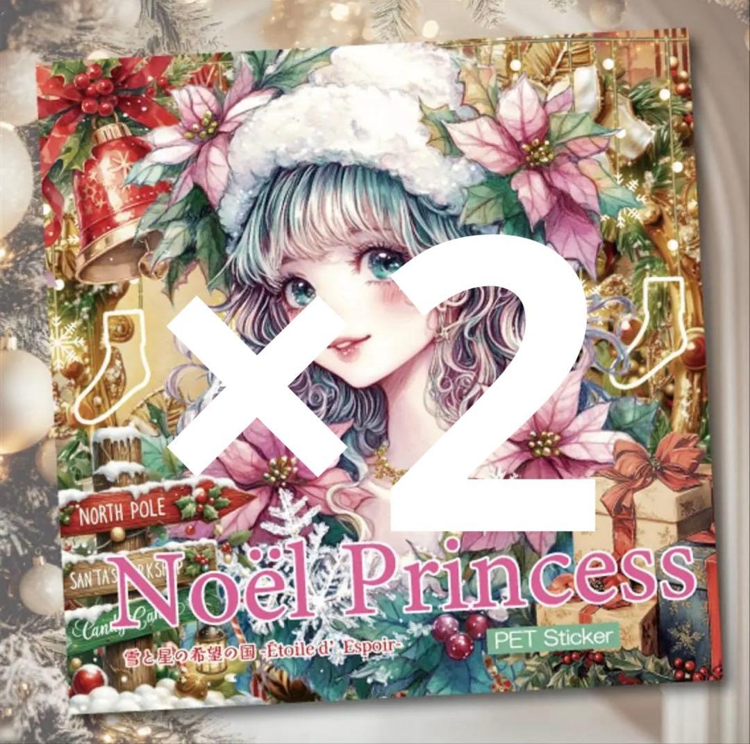 LOVE BEER様♡ありがとうございます♡