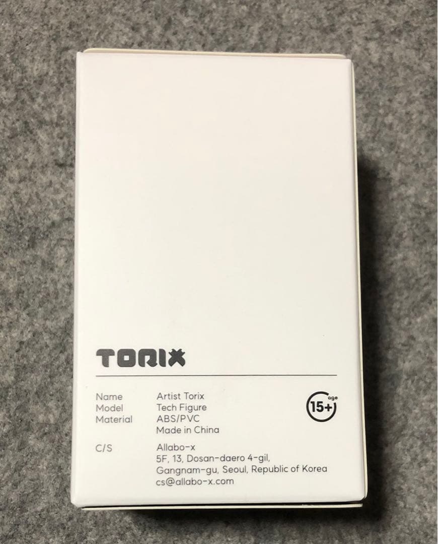 チャウヌME : UNBOX イドンドン フィギュア　未開封