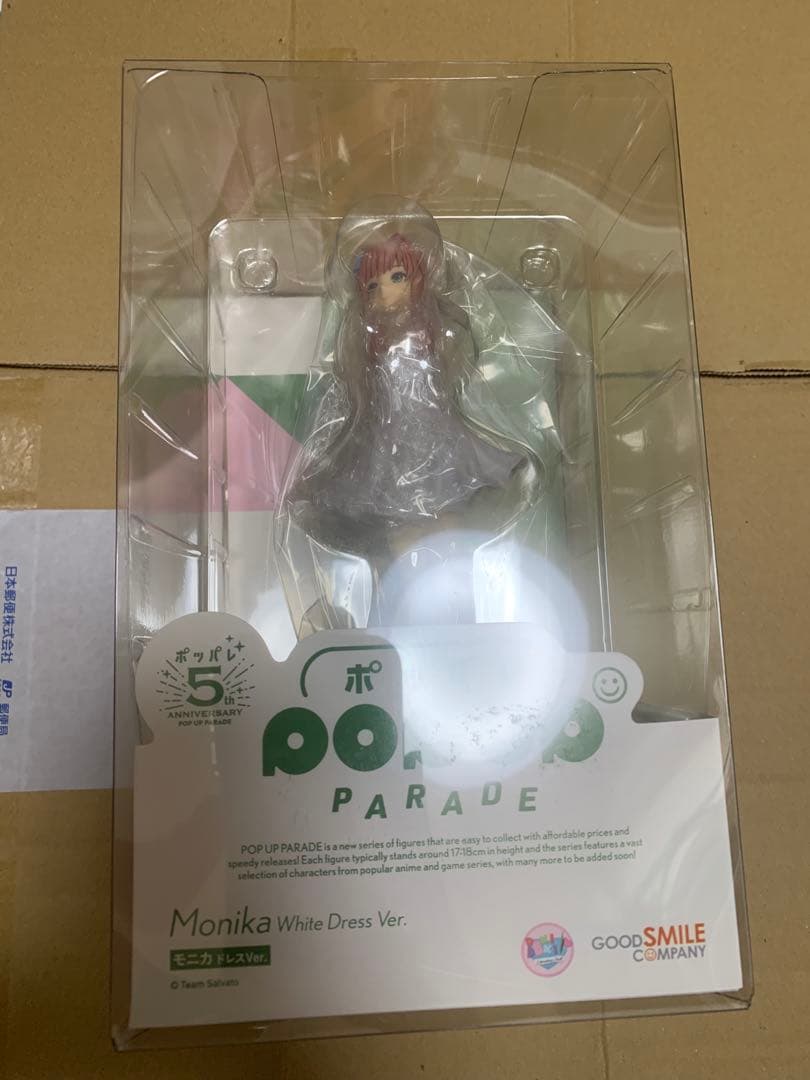 POPUP PARADE モニカ　ホワイトドレスver. ドキドキ文芸部 !④