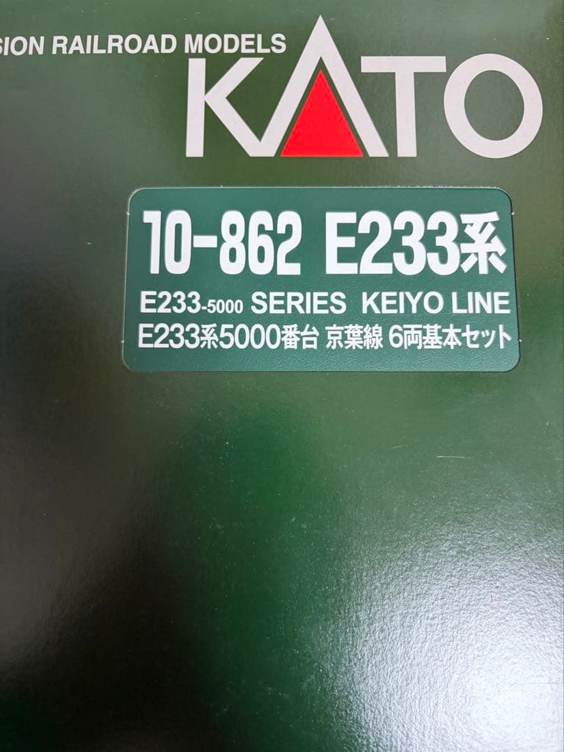鉄道模型　Nゲージ　KATO 10-862 E233系5000番台　京葉線