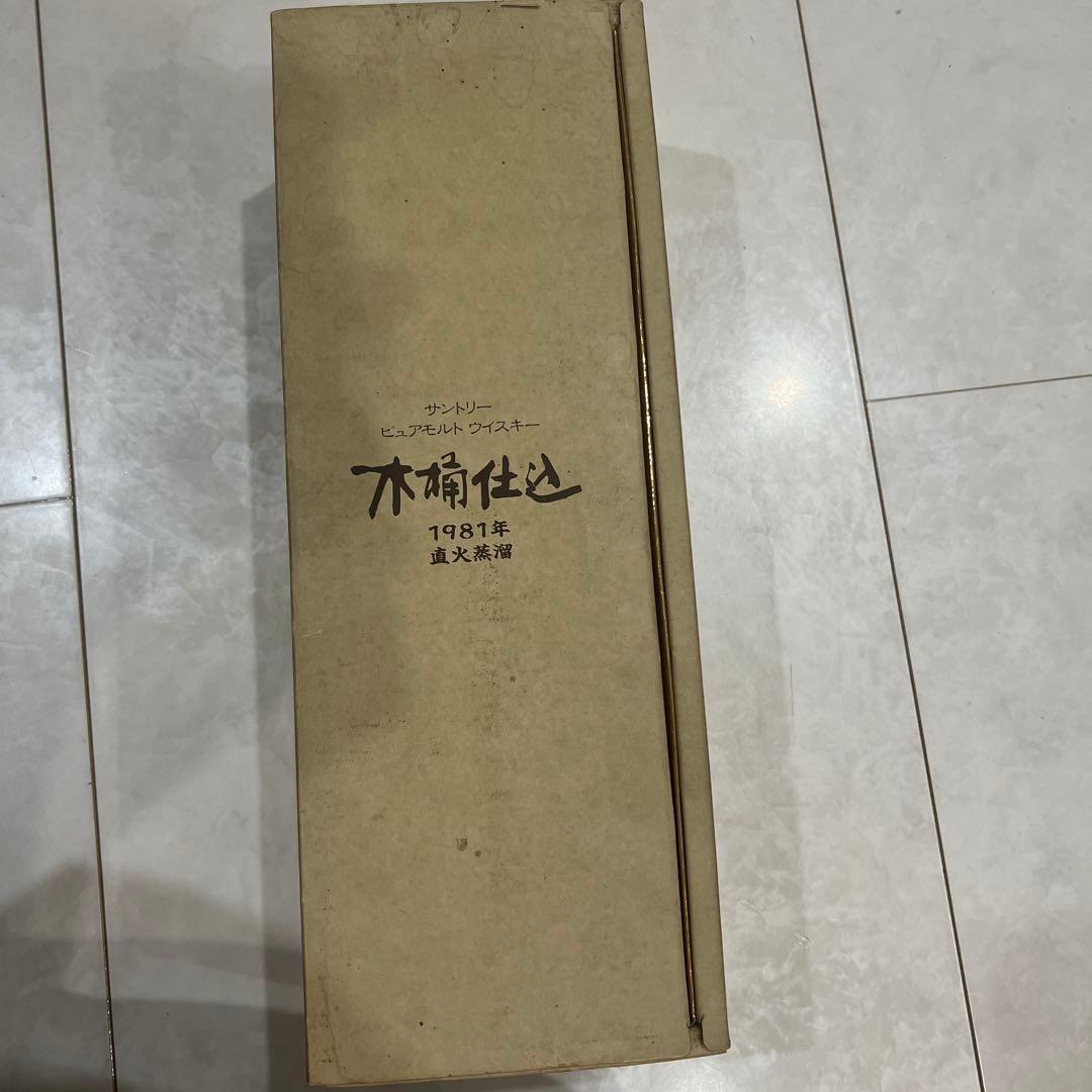 木桶仕込 1981年 750ml 43%
