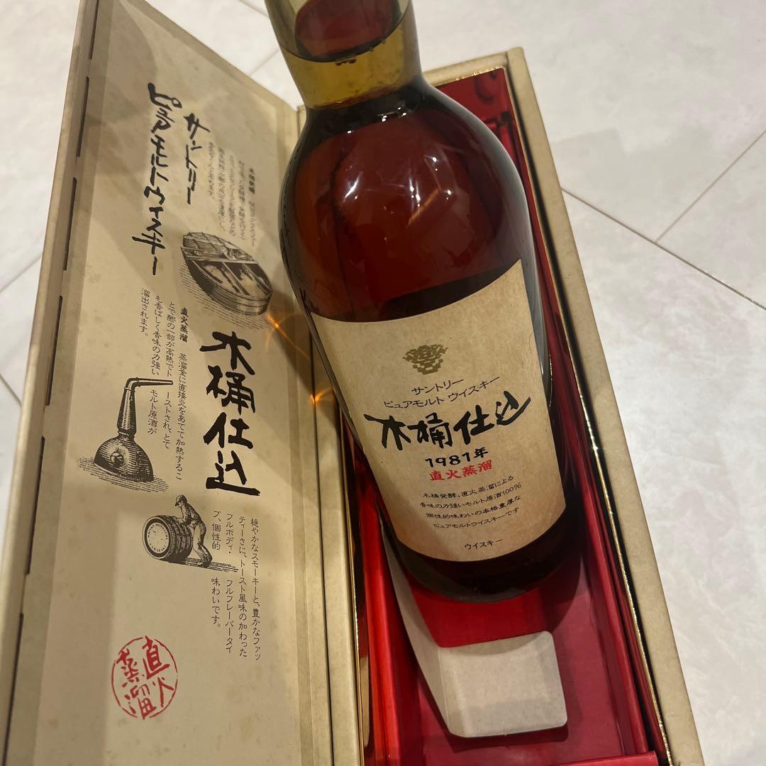 木桶仕込 1981年 750ml 43%