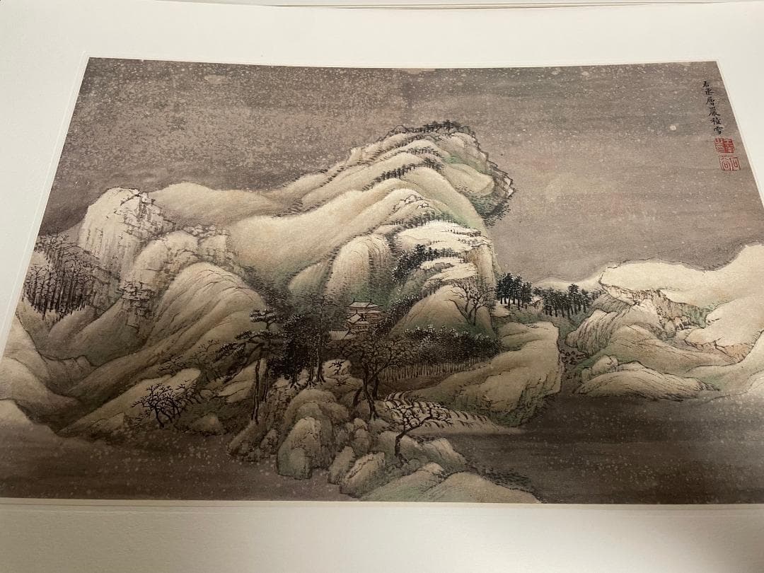 【超大型本】 複製画集 「清惲壽平王翬 花卉山水合册」 故宮博物院