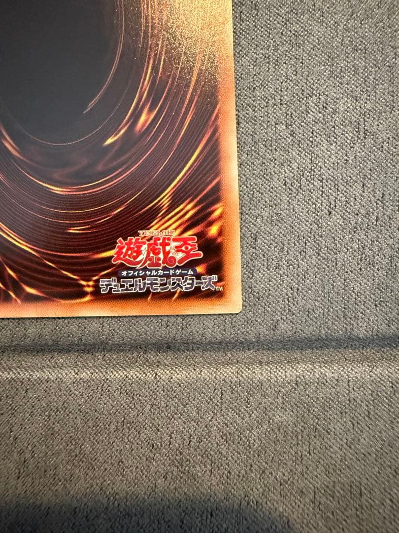 遊戯王　閃刀姫レイ　20thシークレットレア 5つ目