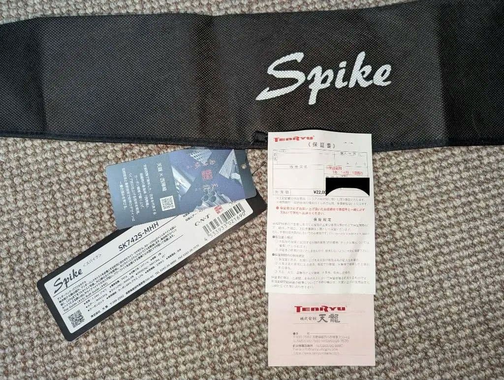 天龍　テンリュウ　スパイク SK742S-MHH ロッド