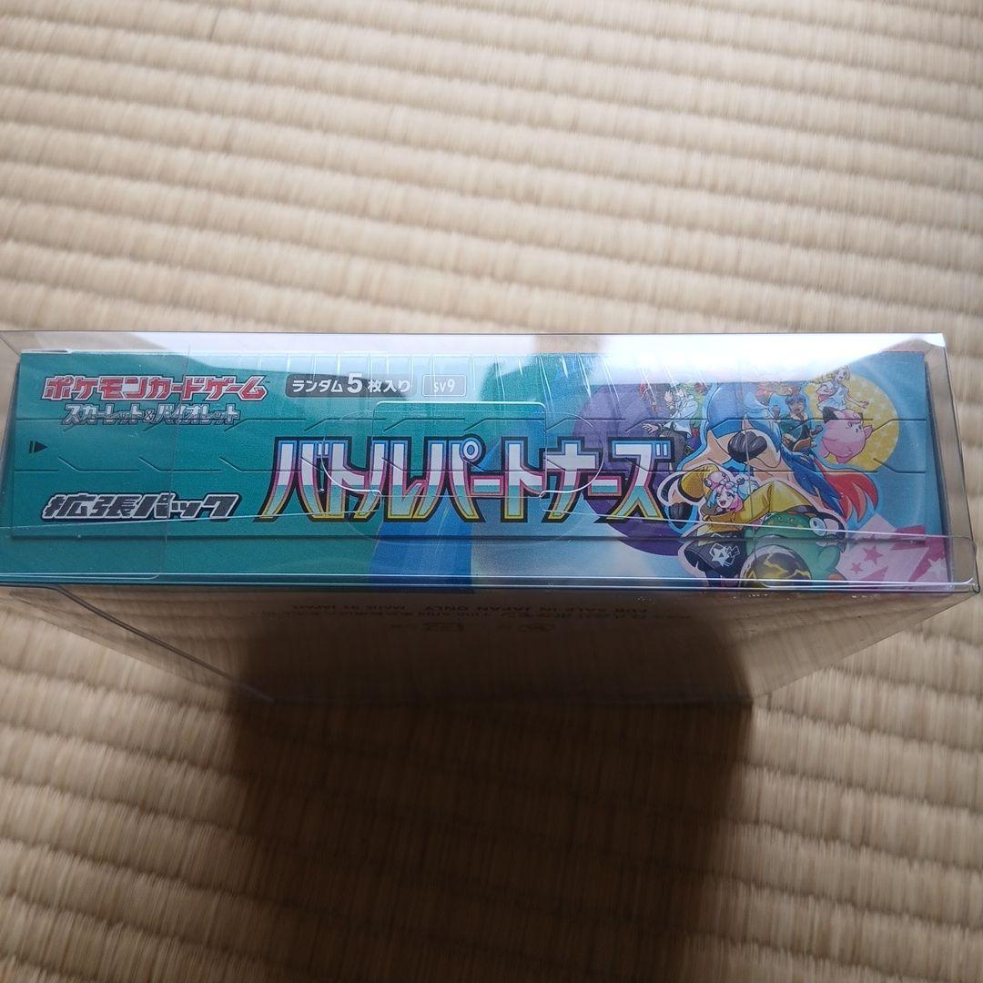 バトルパートナーズ　スノーハザード　シロナ&カトレアsr　セットおまけ付き