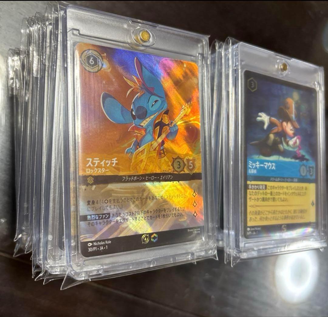 ぽけぽけ　ディズニーロルカナセット