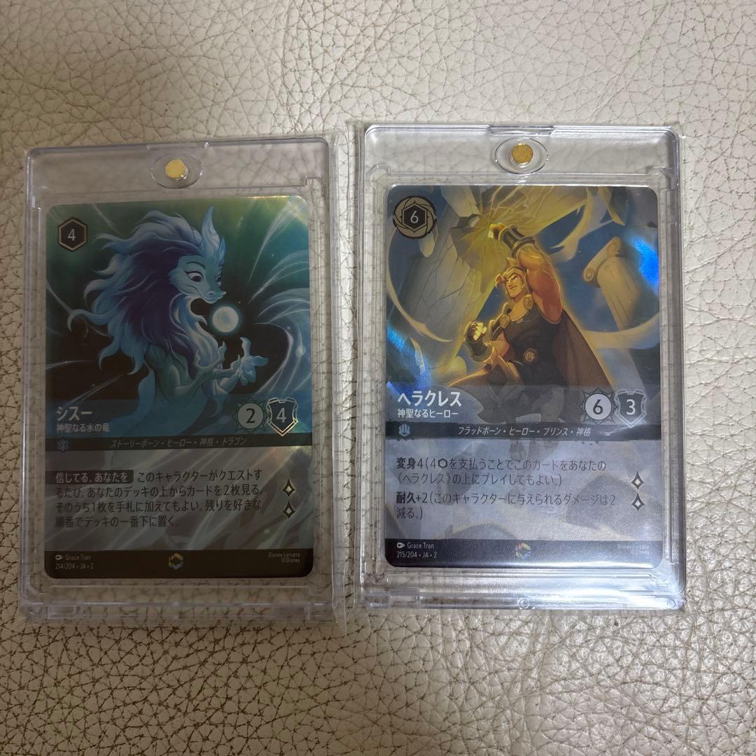 ぽけぽけ　ディズニーロルカナセット