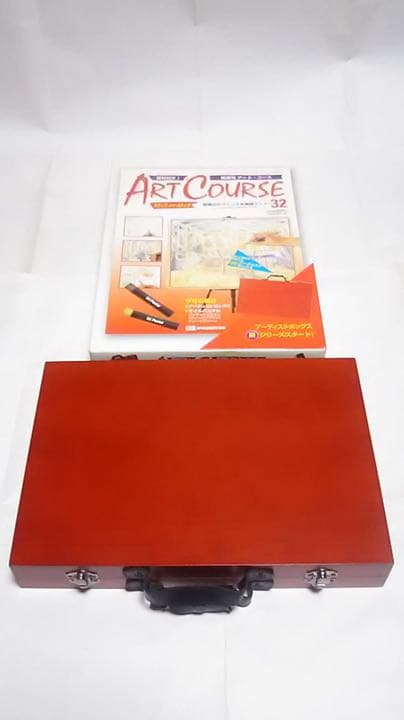 DeAGOSTINI art course 画材 2周目 未使用