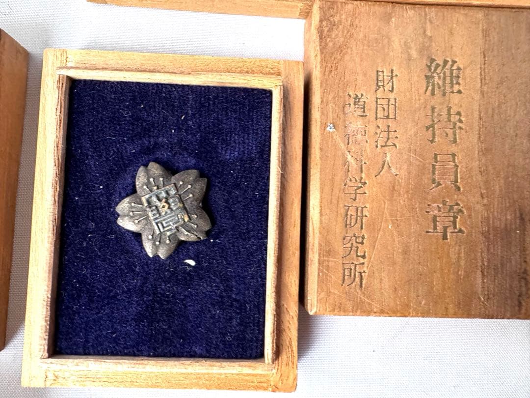 アンティークコレクション 紫色の装飾品