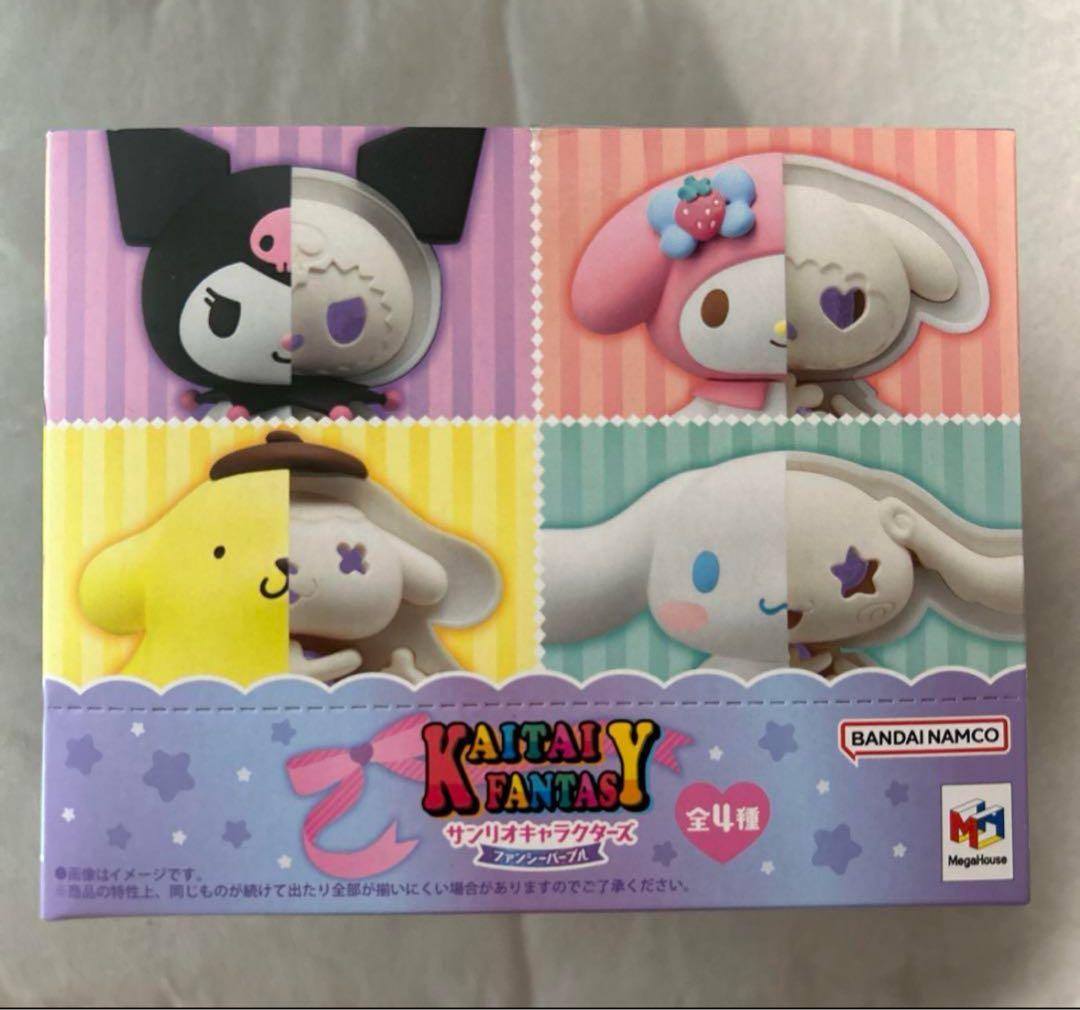 KAITAI FANTASY サンリオキャラクターズ ファンシーパープル 4個入