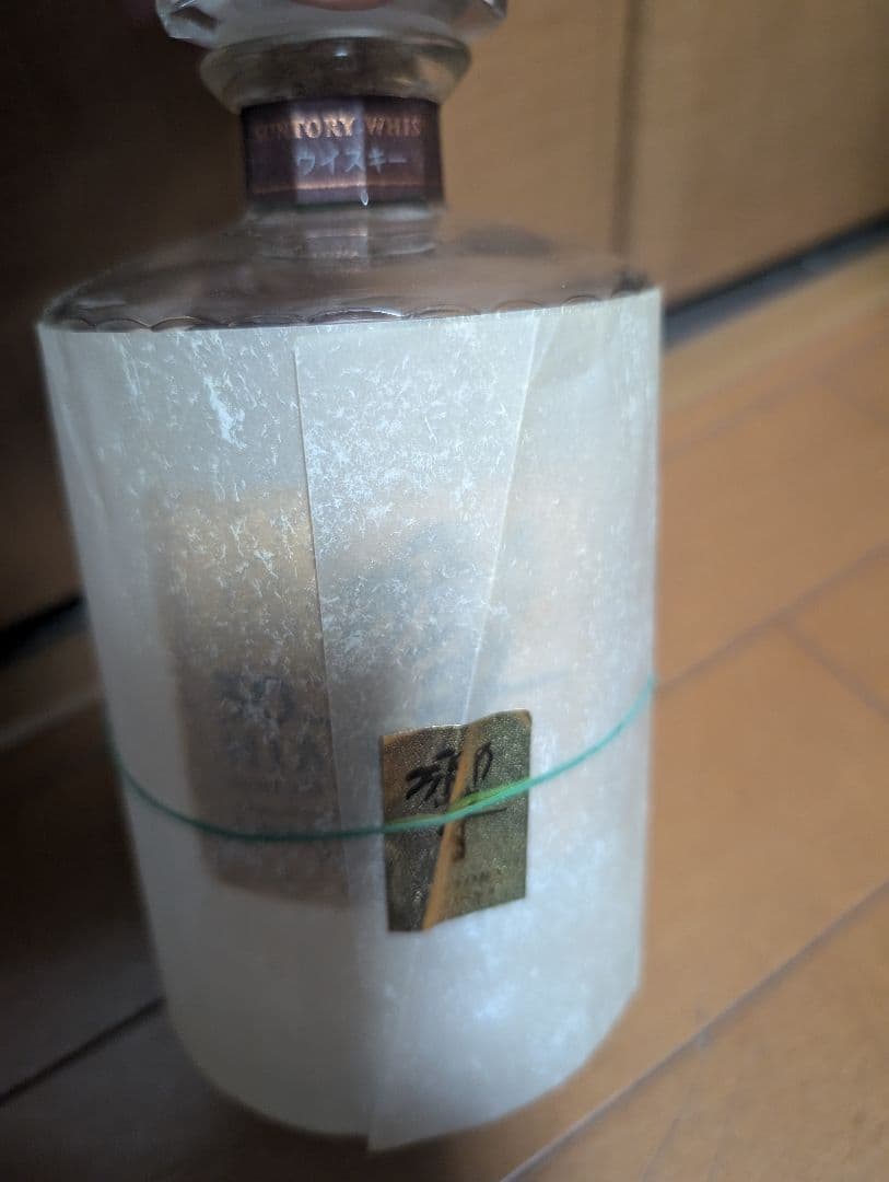 響30年　山崎25年　空瓶セット