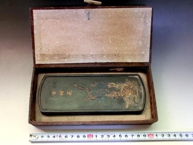 墨■中国墨 古柯庭 嘉慶年製 徽州汪近聖造 書道道具 黒墨 古玩 唐物 骨董品■