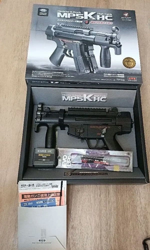東京マルイ MP5K HC 電動ガン