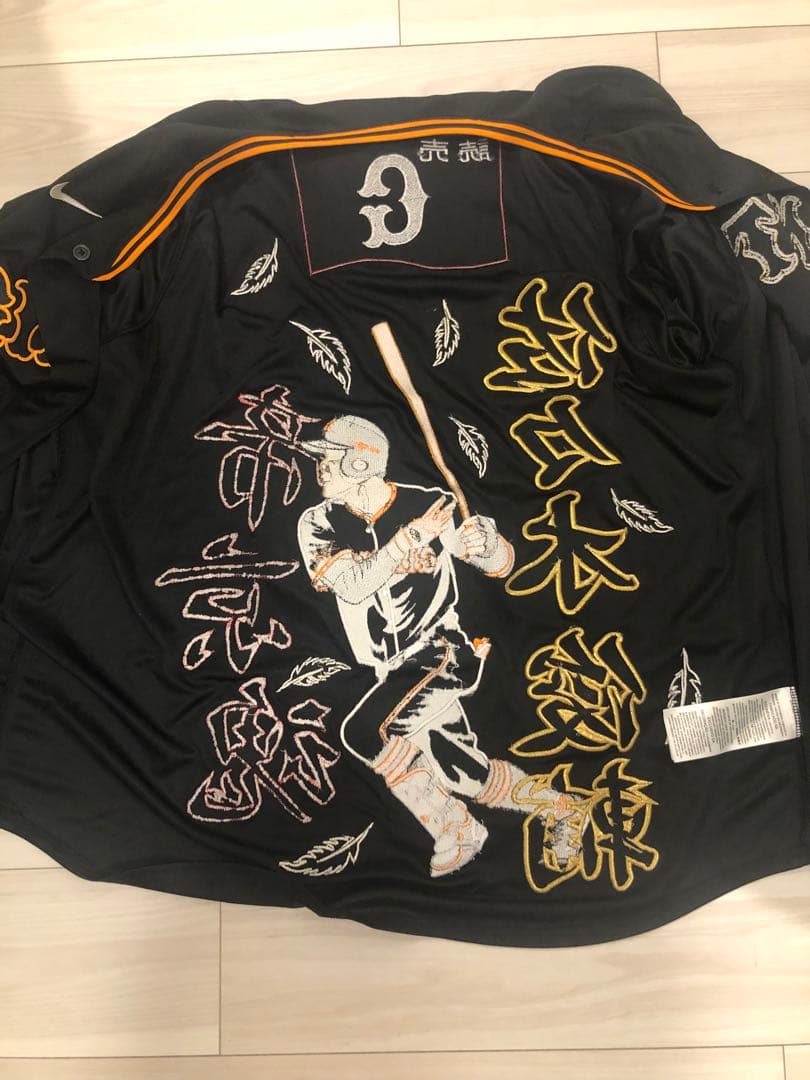 読売ジャイアンツ　佐々木俊輔　刺繍ユニフォーム