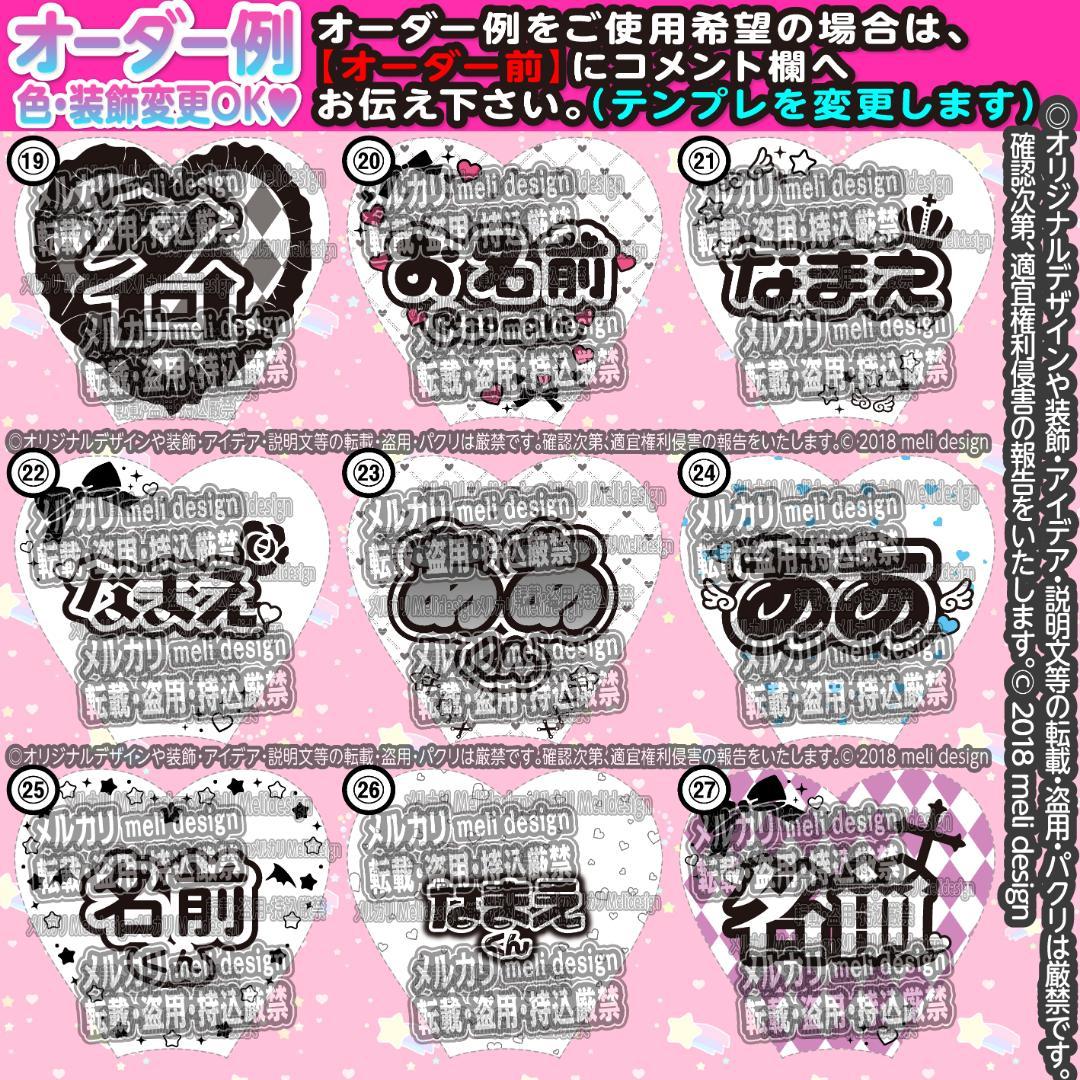 ^.ˬ.^キンブレシート オーダー໒꒱どんなジャンルもオーダーOK/27