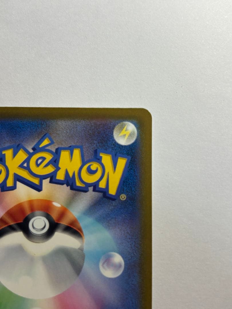 Nのゾロアーク ex SAR megaドリームex 242/193